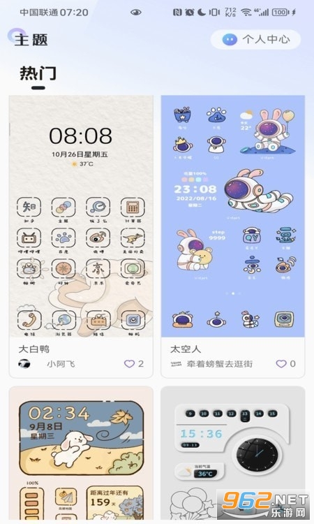 ��������appv1.0 ��׿���ͼ2