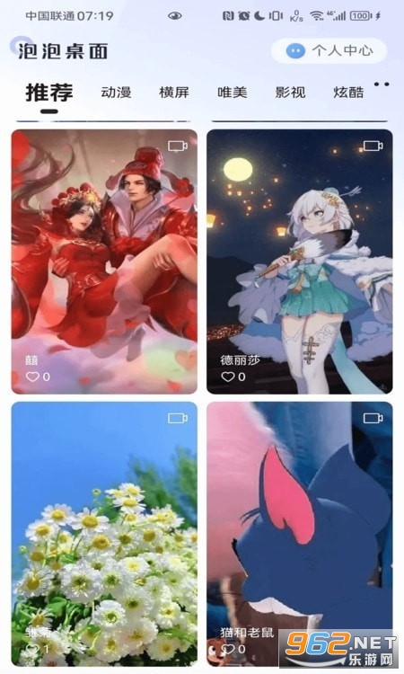 ��������appv1.0 ��׿���ͼ3