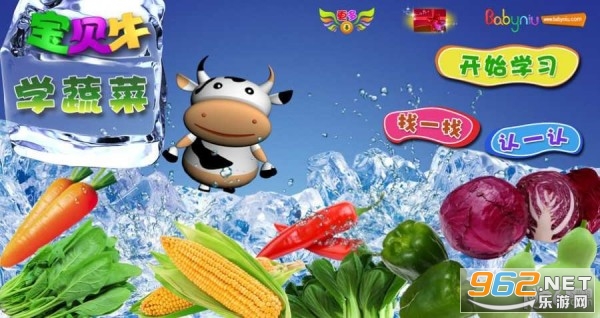 ����ţ�߲���֪app��ͼ0