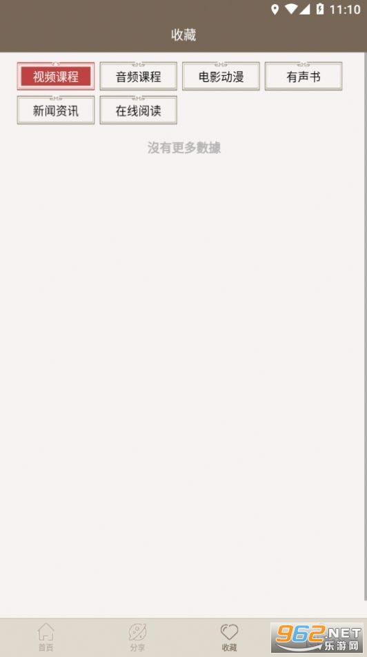 ��ѧ����appv1.0.9��ͼ0