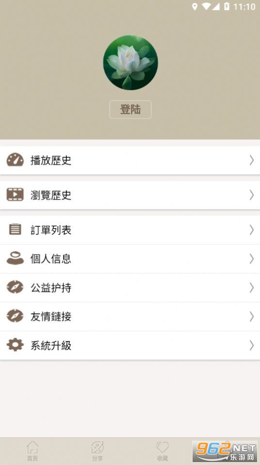 ��ѧ����appv1.0.9��ͼ1