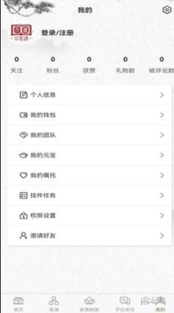 ������appv1.0.6 �ٷ����ͼ0