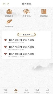 ������appv1.0.6 �ٷ����ͼ3