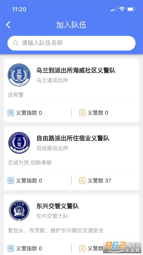 ��ͷ�徯app��װv1.1.1��ͼ0