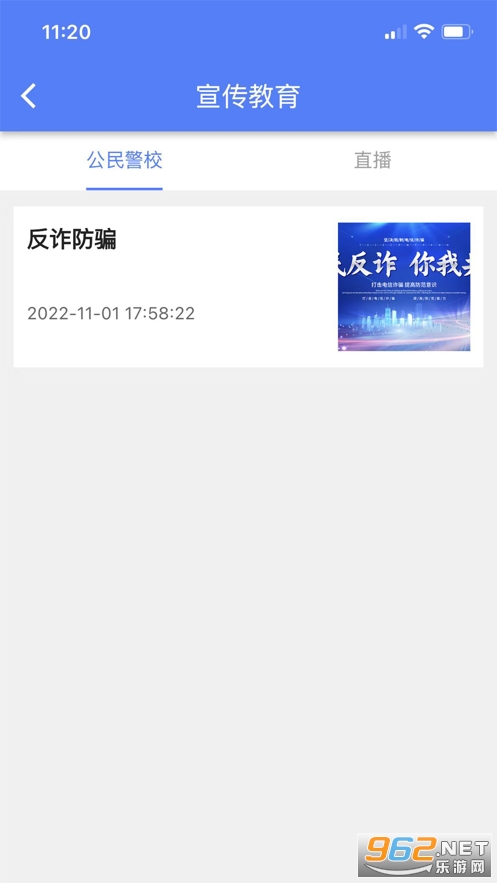 ��ͷ�徯app��װv1.1.1��ͼ2