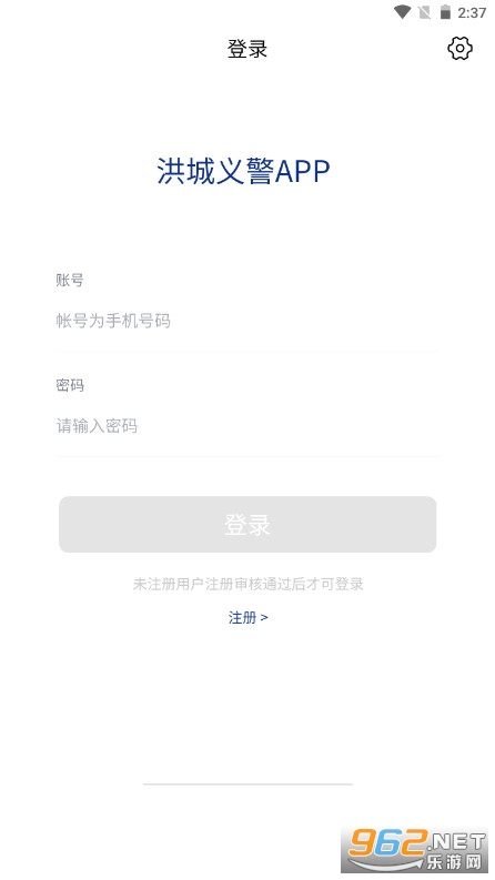 �ϲ�����徯appv1.0.0 �ٷ����ͼ0