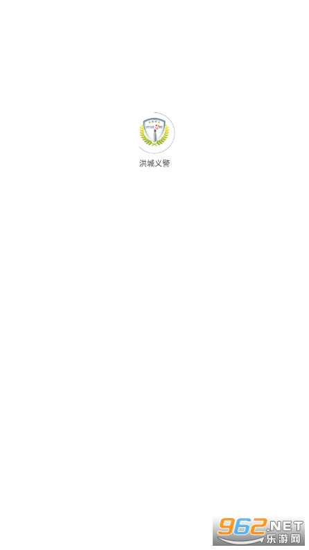 �ϲ�����徯appv1.0.0 �ٷ����ͼ2