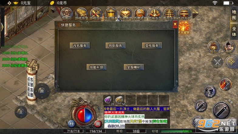 ɭ�����������ְҵ���汾��ͼ2