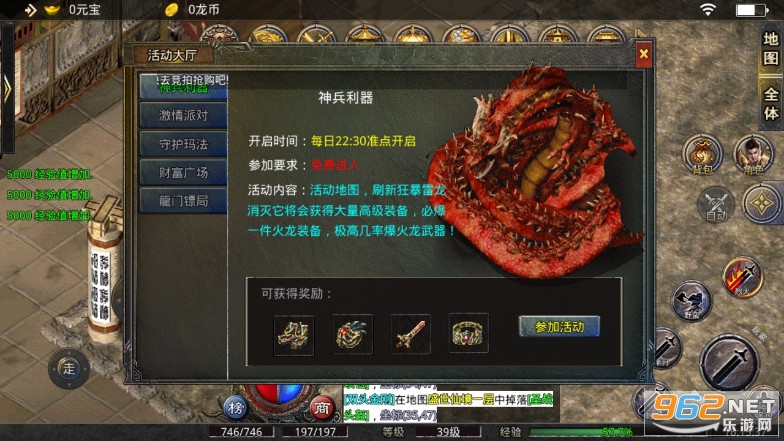 ɭ�����������ְҵ���汾��ͼ3