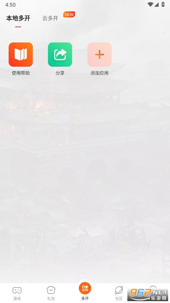 ̰������ƽ̨(̰����Ϸ��)v1.4.5.019 (֧�ֶ࿪)��ͼ0
