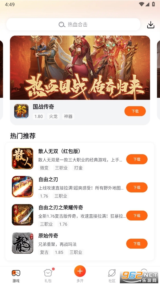 ̰������ƽ̨(̰����Ϸ��)v1.4.5.019 (֧�ֶ࿪)��ͼ1