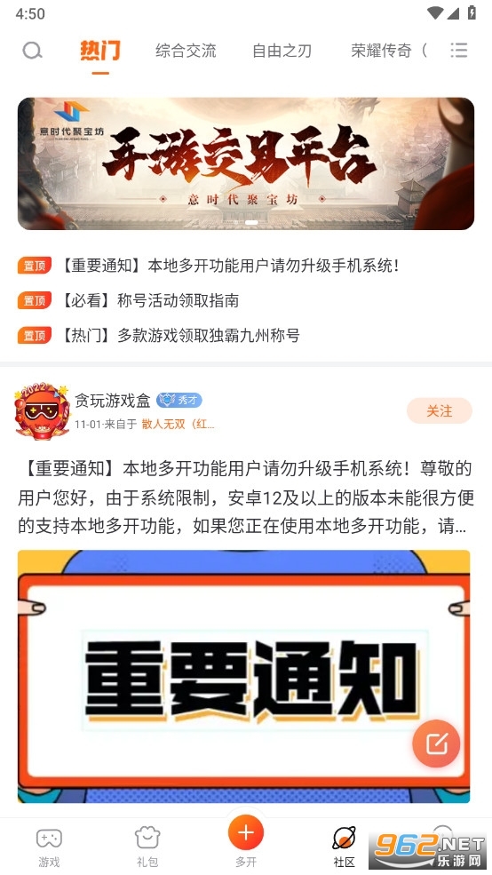 ̰������ƽ̨(̰����Ϸ��)v1.4.5.019 (֧�ֶ࿪)��ͼ4