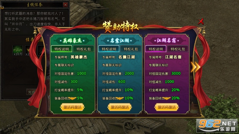 ����Ӣ��֮ԭʼ�������Ŵ������ν�ͼ4