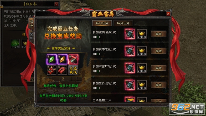 ����Ӣ��֮ԭʼ�������Ŵ������ν�ͼ5
