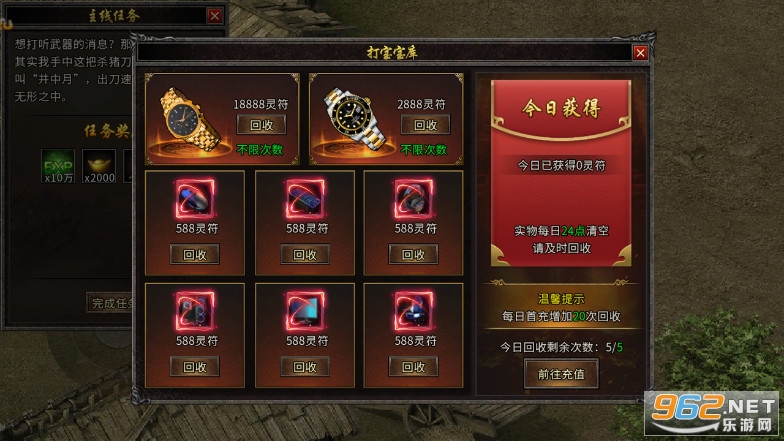����Ӣ��֮ԭʼ�������Ŵ������ν�ͼ6