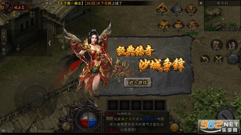 ����Ӣ��֮ԭʼ�������Ŵ������ν�ͼ1