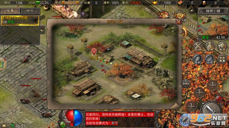 盟重英雄之传奇地下城截图6