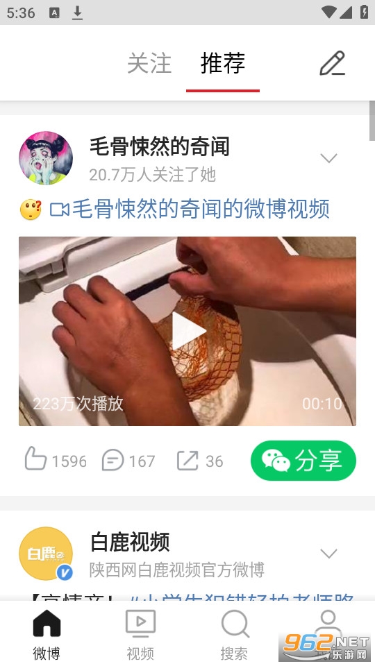 ΢�����ְ��ͼ4