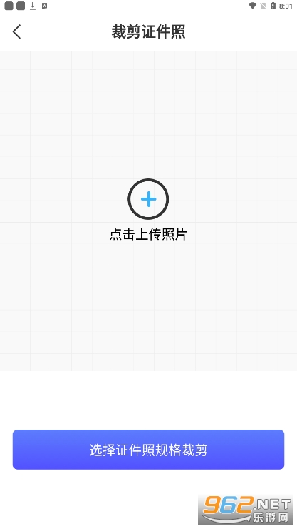 ��Ƭ�Ϲ洦���ͻ���(�Ϲ�֤����)v1.0.0 app��ͼ3