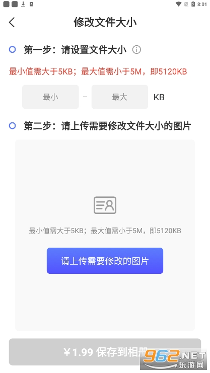 ��Ƭ�Ϲ洦���ͻ���(�Ϲ�֤����)v1.0.0 app��ͼ0
