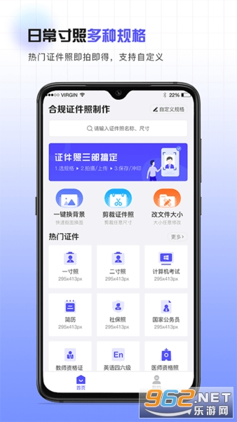 ��Ƭ�Ϲ洦��(�Ϲ�֤����)1.0.0���°��ͼ0