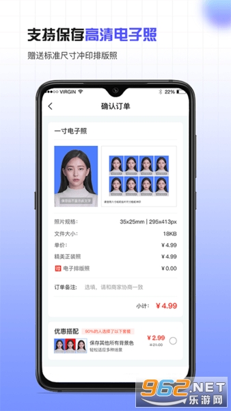 ��Ƭ�Ϲ洦��(�Ϲ�֤����)1.0.0���°��ͼ1
