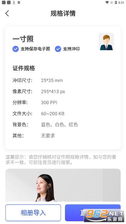 ��Ƭ�Ϲ洦���ͻ���APP�ֻ��� v1.0.0��ͼ2