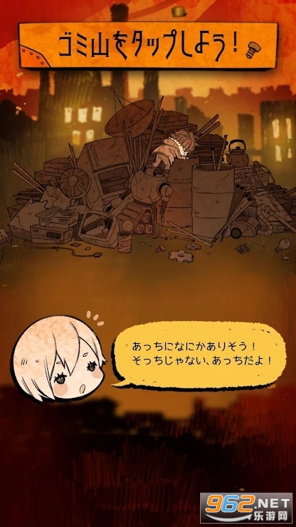 ������AZNANA��Ϸ��ͼ0