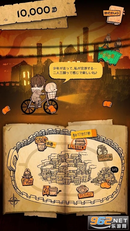 ������AZNANA��Ϸ��ͼ3
