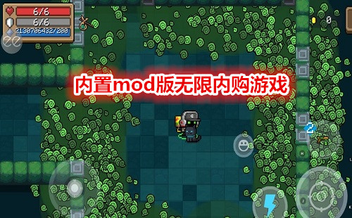 ����mod�������ڹ���Ϸ��ȫ_mod�ڹ���Ϸ����