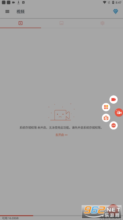 AZ¼������v6.2.1 �ٷ����ͼ2