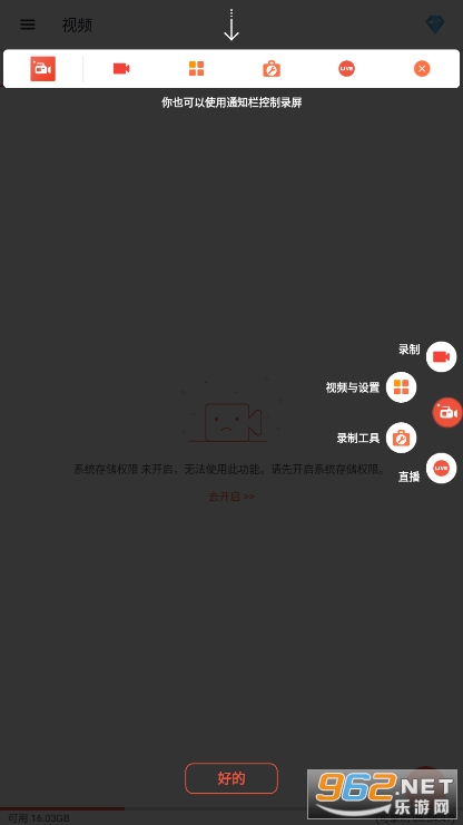 AZ¼������v6.2.1 �ٷ����ͼ3