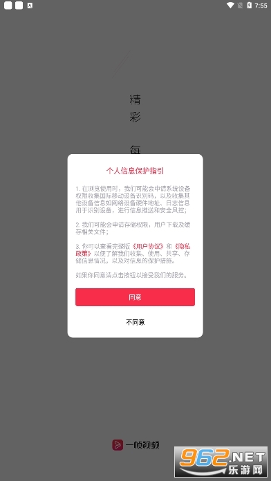 һ֡�봴ai����app(һ֡��Ƶ)v22.0.6 �ֻ����ͼ0