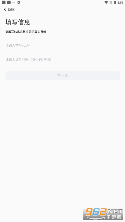 ��������ְҵ����ѧԺ������ְ��ͼ0