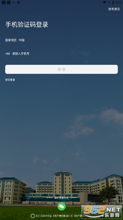 ��������ְҵ����ѧԺ������ְ��ͼ1