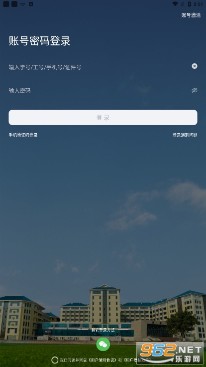 ��������ְҵ����ѧԺ������ְ��ͼ2