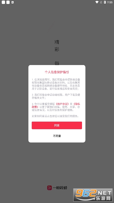 һ֡�봴app�ֻ���(һ֡��Ƶ)��ͼ3
