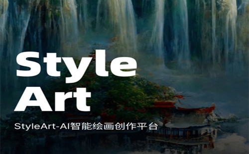 styleart����_styleart�滭_styleart���°汾_styleart�滭����
