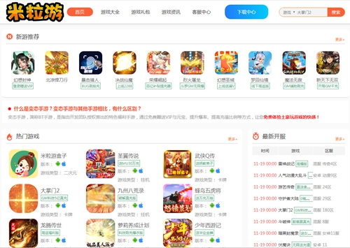 ������Ϸapp_������Ϸ�ۿ�����ƽ̨_������Ϸ���Ӹ���