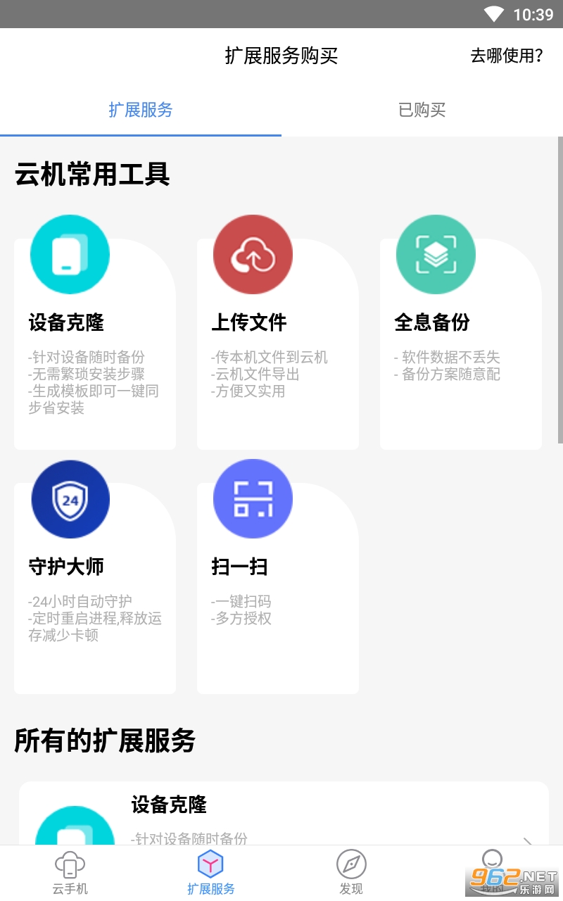 ������ֻ�������ͼ0