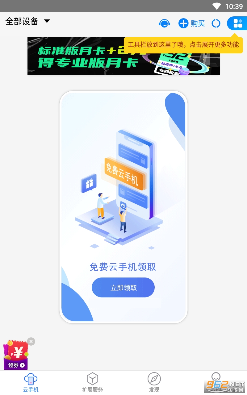 ������ֻ�������ͼ1