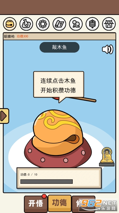 ɢ�޹���ģ�����ƽ��v1.0.1 ���°��ͼ4