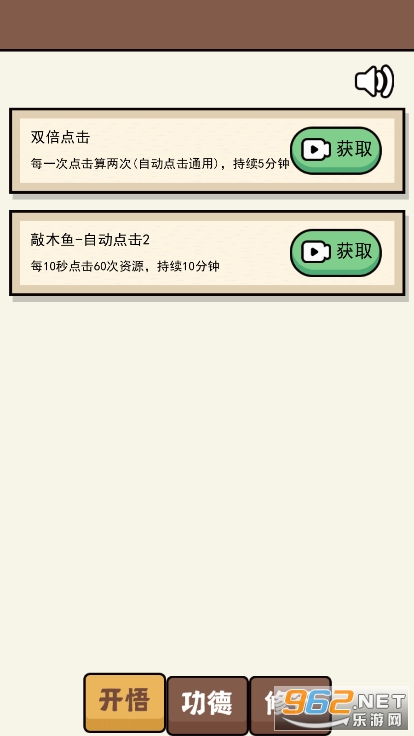 ɢ�޹���ģ�����ƽ��v1.0.1 ���°��ͼ3