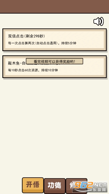 ɢ�޹���ģ�����ƽ��v1.0.1 ���°��ͼ2