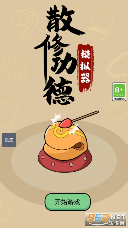 ɢ�޹���ģ�����ƽ��v1.0.1 ���°��ͼ5
