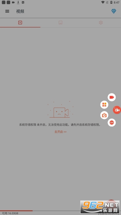 azscreenrecorder���İ�ٷ��� v5.9.15��ͼ0