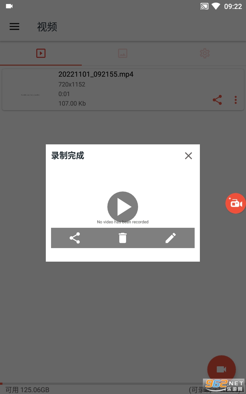 azscreenrecorder�ƽ���޹�� v5.9.10��ͼ0