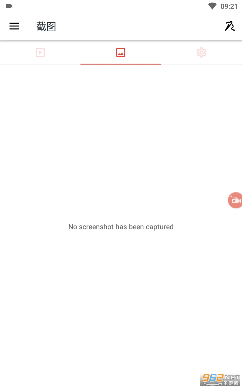 azscreenrecorder�ƽ���޹�� v5.9.10��ͼ2