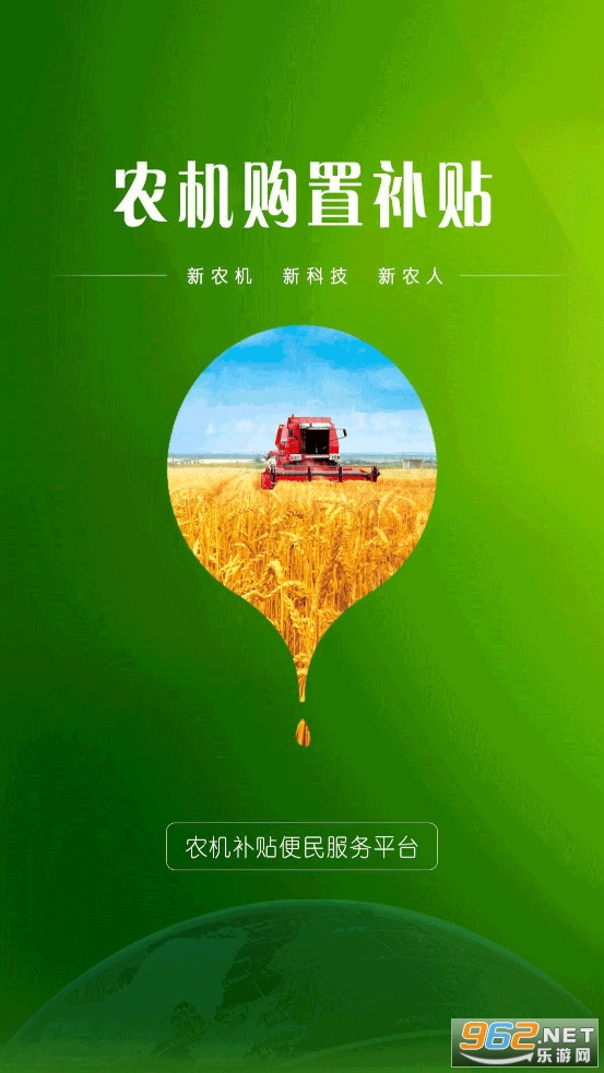 ũ��������Ӧ�ò���app��׿v1.1.21��ͼ0