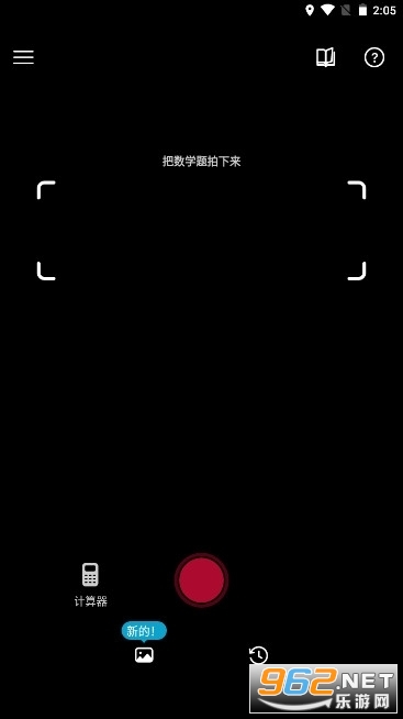 photomath2022��Ѱ� v8.13.0��ͼ2